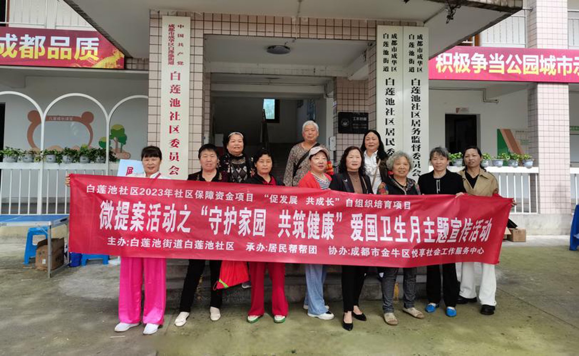 为康健康体检