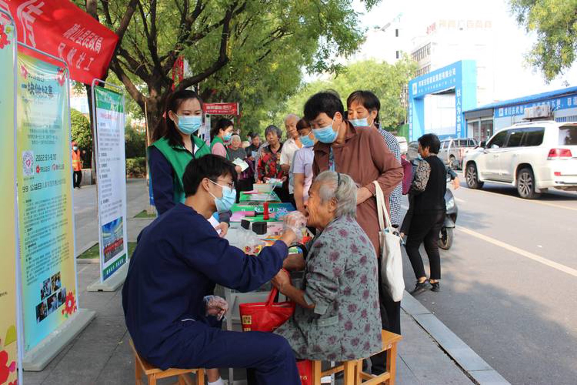 为康健康体检